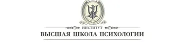 [Высшая школа психологии] Схема-терапия. 4 модуль