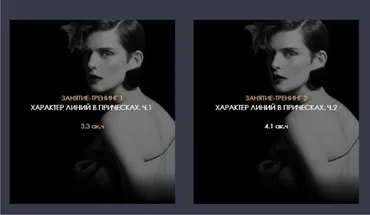 [BlancheNoir] Характер линий в прическах. Часть 1 - 2 (Анна Юханова)