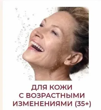 [Alhimik School] Комплексная программа ухода за кожей лица с рецептами. ТАРИФ Для кожи с возрастными изменениями (35+) (Наталия Ткаченко)