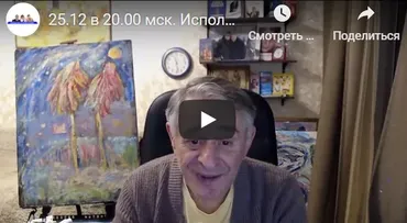 Исполнение желаний под Новый год с помощью метода Ключ. Формула ФА (Хасай Алиев)