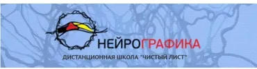 Композиция в нейрографике. Основы самоанализа рисунка (Людмила Коструб)