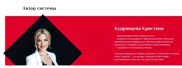 [ЕШП] Типология личности по К.Г. Юнгу (Кристина Кудрявцева)