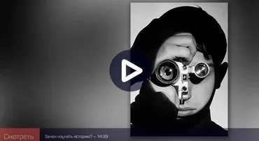 [liveclasses] История фотографии  (Антон Мартынов)