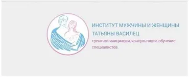 Дети и деньги (Татьяна Василец)