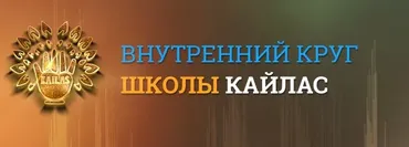 [SidhiSound2020] Увеличение и готовность ума (Андрей Дуйко)