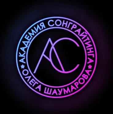 [Академия Сонграйтинга] Sample Pack ЖироБасы (Алексей Разумов)