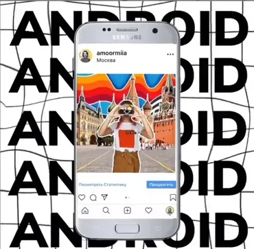 Анимация- это просто. На Android (Настя Романова)