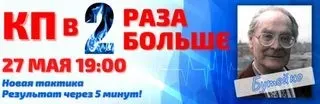Контрольная пауза в 2 раза больше за 5 минут. Метод Бутейко (Алик Муллахметов)