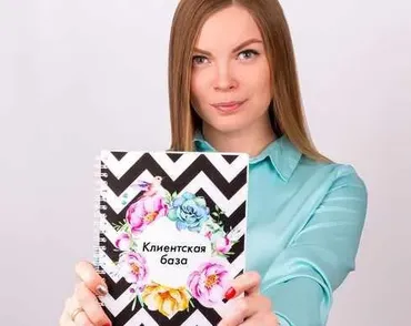 [Parisnail] Ведение клиентской базы. Клиенты навсегда (Вероника Подгорная)