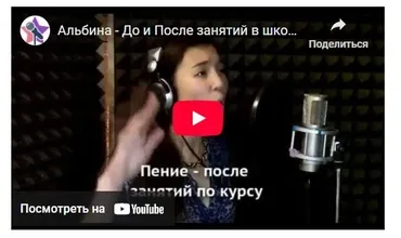 5 самых крутых вокальных приемов в рок, поп и джаз вокале, 2015 (Жанна Серопян)