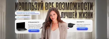 Полный курс по PR и медийности. Профессия PR-менеджер. Тариф Медиа продюсирование (Анна Борисова)
