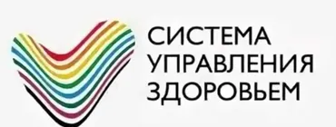 10 ключей к здоровой жизни 2015 (Дмитрий Шаменков)