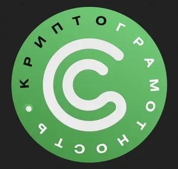 Обучение по КриптоАрбитражу. Тариф Premium (Дмитрий Щукин)