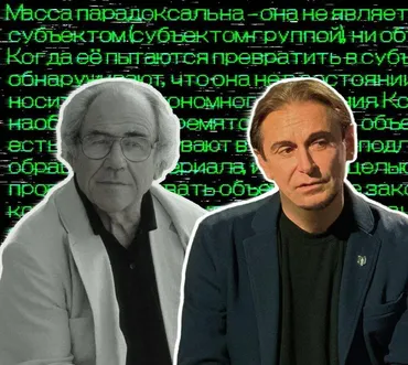 [Прямая речь] Тайны текстов. Философский практикум по текстам Бодрийяра (Андрей Макаров)