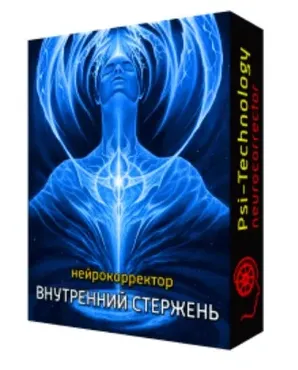 [PSI-Technology] Внутренний стержень