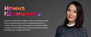 Готовимся к съёмке. Создание крутых макетов. NEW 2019 (Ирина Калмыкова)