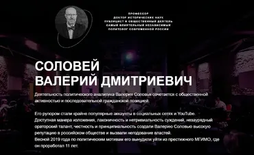 Напряженное ожидание. Онлайн-встреча 07.07.2022 (Валерий Соловей)