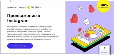 [Skillbox] Полный курс Продвижение в Instagram. Осень 2020 (Е. Пискарёва, Ю. Магась, П. Гуров, Д. Манелова)