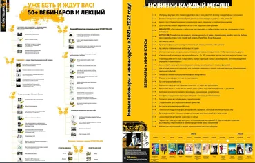 [Storytellers] Подписка на клуб Storytellers. 12 месяцев (Лилия Ким, Андрей Курпатов)