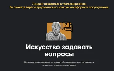 [Apeiron] Искусство задавать вопросы (2025) (Алексей Арестович)