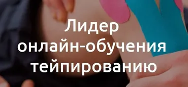 Шейный отдел позвоночника (Фидель Субботин)