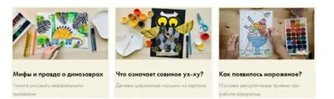 [Артлайнер] Для самых маленьких. 3 урока познавательного рисования (Светлана Атех)