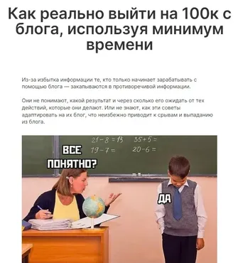 Блог, который смог. Тариф Просто посмотреть (Наталия Анарбаева)