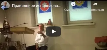 [Шива Центр] Специи в Аюрведе. Джати (мускатный орех) и Лаванга (гвоздика) в аюрведе.Часть 10 (Шива)