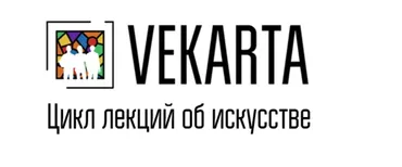 Густав Климт. Золотой поцелуй [vekarta]