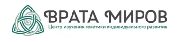 [Врата миров] Сила Намерения (Ольга Веремеева)