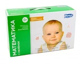 [Умница] Математика с пеленок