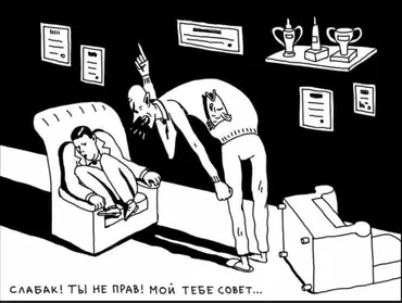 Готовые шаблоны мировых техник коучинга (VIRTUS)