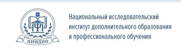 [НИИДПО] Перинатальный психолог. Сопровождение беременности, родов и послеродового периода