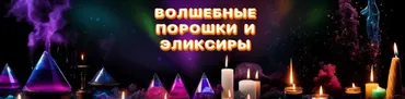[Нескучная лаборатория] Волшебный сборник Копилка суперспособностей