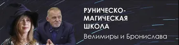 Клуб БСМ (Велимира)
