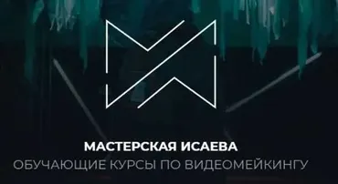 Курс по семьке осень 2017 год (Антон Исаев)