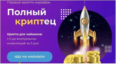 [formagiclife] Полный криптец  (Анастасия Анисимова)