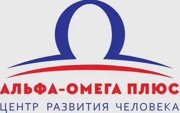 [Альфа-омега-плюс] Холестерин мой друг (Наталья Андрианова)