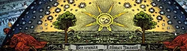 [Вселенная тайных знаний] Чистка отливом рунических свечей (Richard)