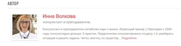О выборе безопасного момента времени для вакцинации (Инна Волкова)