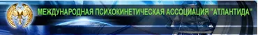 Создание персональных артефактов. Работа с 15 арканом, 2017 (Борис Моносов)