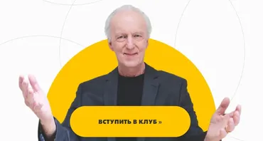 Закрытый клуб Джона Кехо. Февраль 2023 (Джон Кехо)