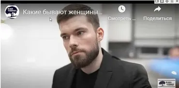 Какие бывают женщины 2022 (Максим Вердикт)