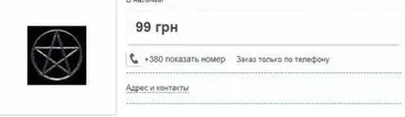 Снятие порчи. Аудио психотерапевтический сеанс (Игорь Тихоненко)