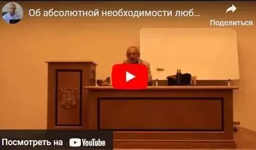 Об абсолютной необходимости любви к себе. Часть 5 (Шива)
