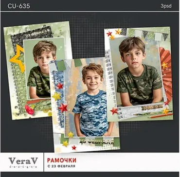 [PSD] Набор CU-635. Рамочки с 23 февраля (VeraV)