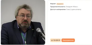 Психотерапия сексуальных дисфункций и супружеских дисгармоний. Модуль 1 (Владимир Доморацкий)