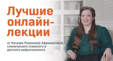 [Большая медведица] 50 мотивационных записок Школа без стресса для всей семьи (Наталия Романова-Африкантова)