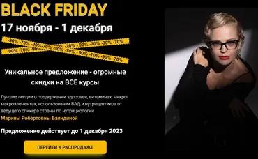 PRO Элементы (Марина Баяндина)