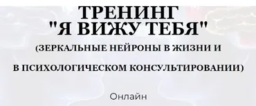 Я вижу тебя. Первая и вторая части (Андрей Треногов)